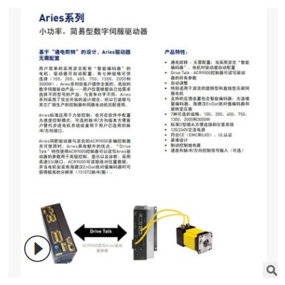 美国Parker派克 小功率简易型数字伺服驱动器 通电即转设计图2
