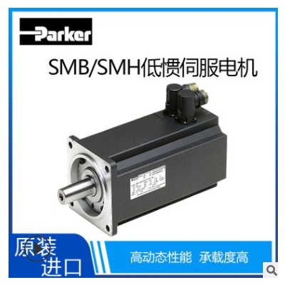派克高速伺服电机SMB/SMH系列 高动态无刷伺服电机|可做高低温图2