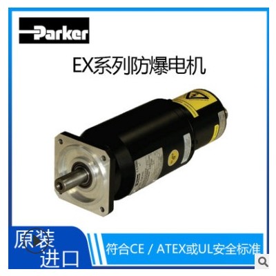 防爆伺服电机防护等级 派克永磁同步伺服电机EX防爆系列电机图2
