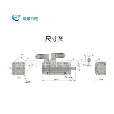 美国Parker派克 P系列伺服驱动器 脉冲控制/内部定位方式图3