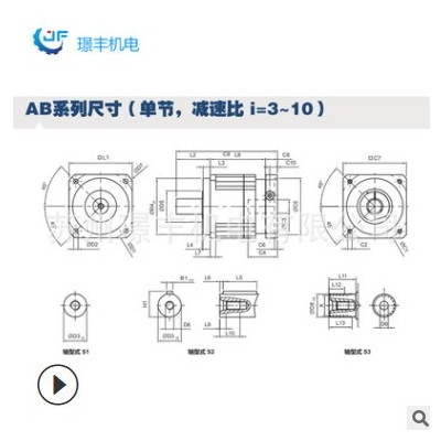 坚固安静台湾APEX行星减速机 AB/ABR系列|快速 免保养