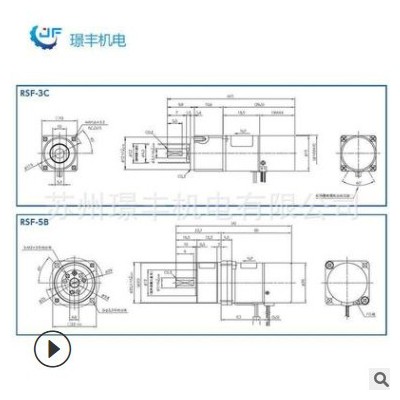 哈默纳科AC伺服执行元件FHA-C系列 日本进口旋转系统执行元件图3