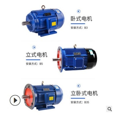 大机座315大功率355三相电机75KW6极全铜全新电机280千瓦现货图3