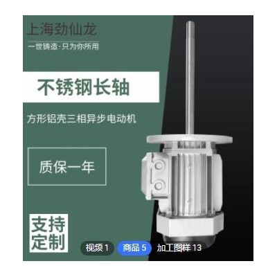 各种加长加大非标轴订做来图加工外螺姆大小功率不同转速来料加工
