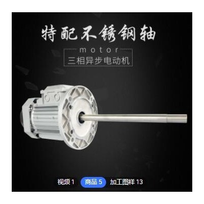 各种加长加大非标轴订做来图加工外螺姆大小功率不同转速来料加工图2
