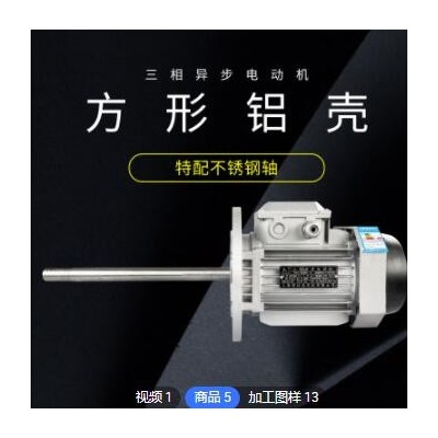 各种加长加大非标轴订做来图加工外螺姆大小功率不同转速来料加工图3