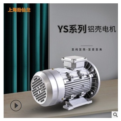 三相铝壳2极高速电动机全新全铜标准功率各种型号齐全质量稳可靠图2