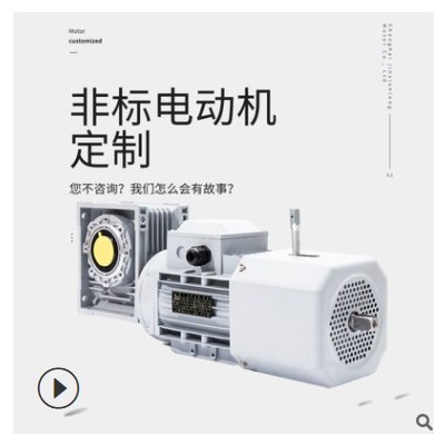 定各种特殊轴非标法兰加长轴电机双头轴马达来图加工生产功率加大图2
