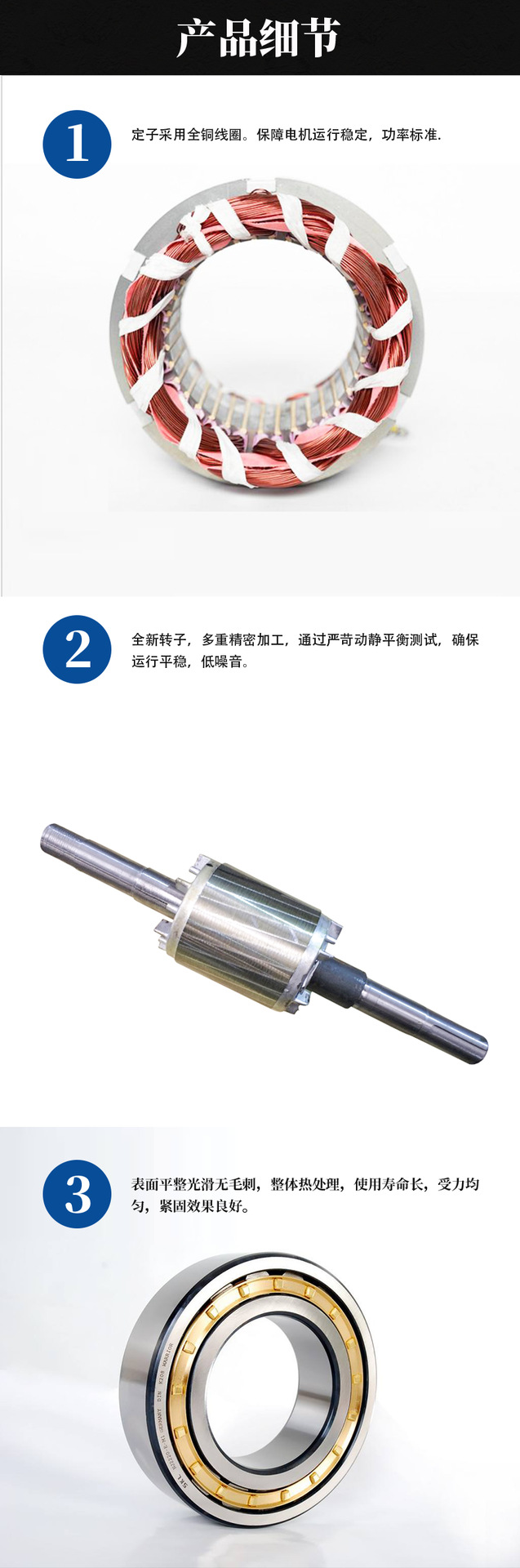 油泵电机_06.png