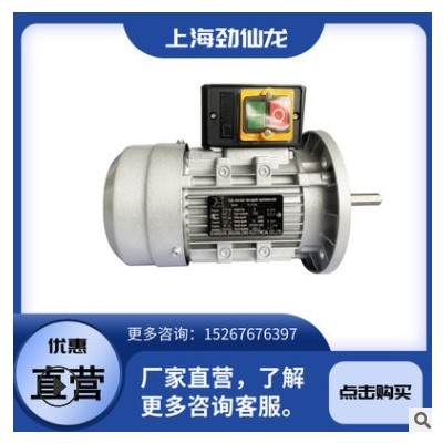 订做加长轴带线盒开关三相电机各种功率和型号来图加工生产开发图2