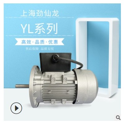 订做加长轴带线盒开关三相电机各种功率和型号来图加工生产开发
