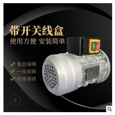 订做加长轴带线盒开关三相电机各种功率和型号来图加工生产开发图3