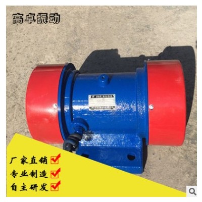 厂家直销振动筛用振动电机YZS-100-6三相异步震动马达全铜线图3
