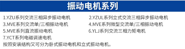 震动电机_06.jpg