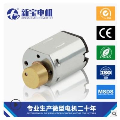 130微型电机震动粉末成人情趣跳蛋专用玩具微型马达【星宝电机】图2
