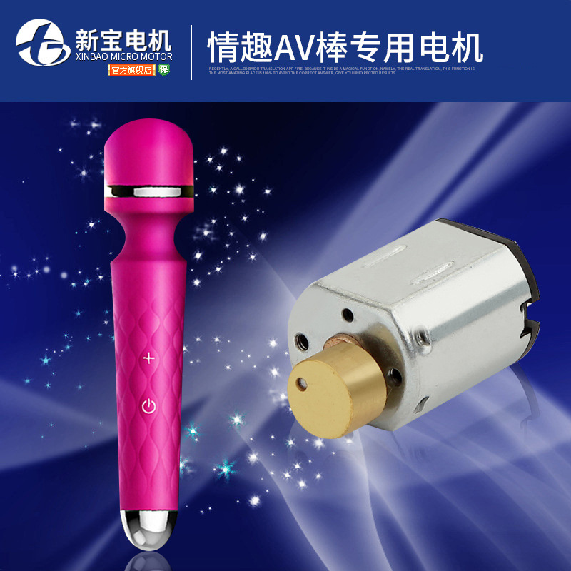 85、（N20震动64）情趣AV棒 副本.jpg