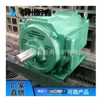 厂家直供 Z2C-H系列 船用直流电机 船用电机1500转220V 规格齐全图3