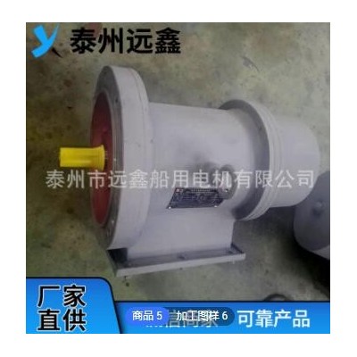 厂家直供 JZ2-H系列 船用起重用三相异步电动机 可定制 规格齐全图3