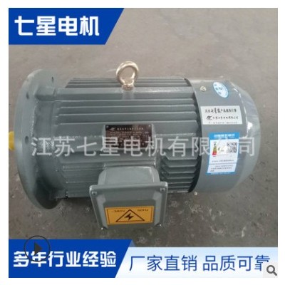 厂家直销，高效节能耐高温三相异步电动机4-7.5卧式图2