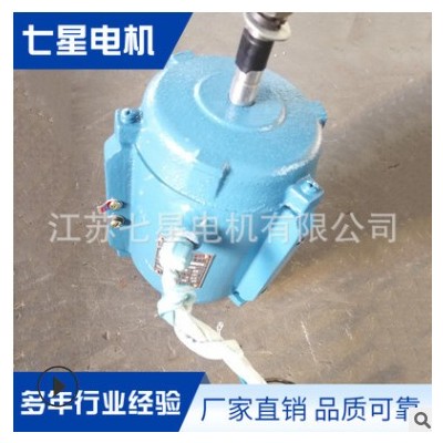 YSF-71-0.37KW-4三相电机图2
