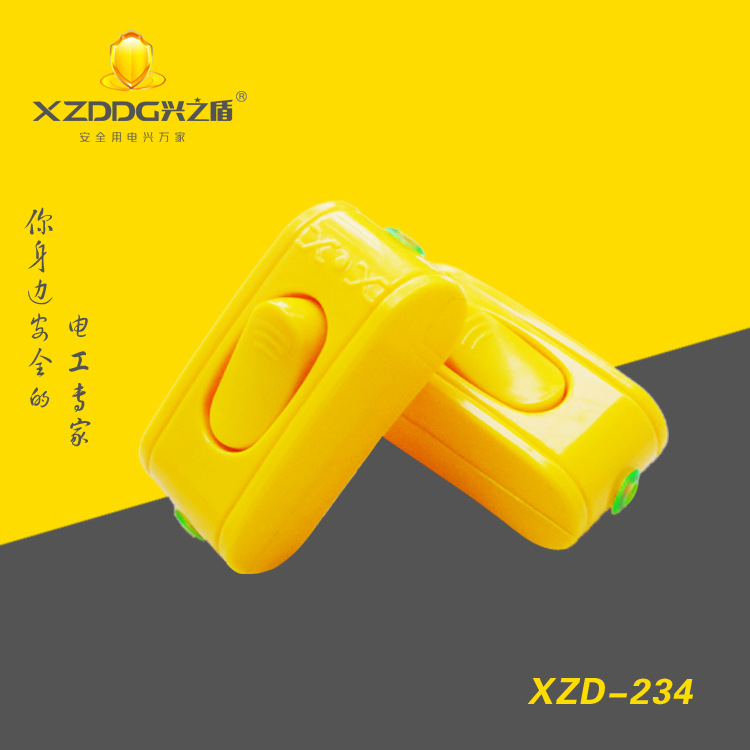 234# 坦克型床头开关1副本