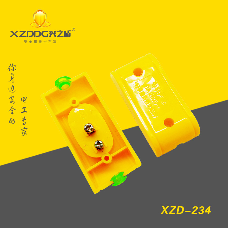 234# 坦克型床头开关3副本