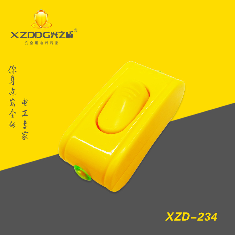234# 坦克型床头开关2副本