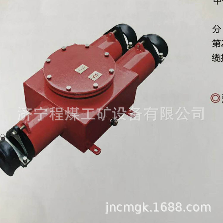 接线盒3