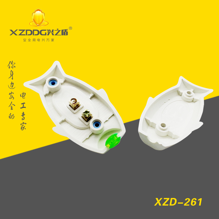 261# 鱼形床头开关3副本