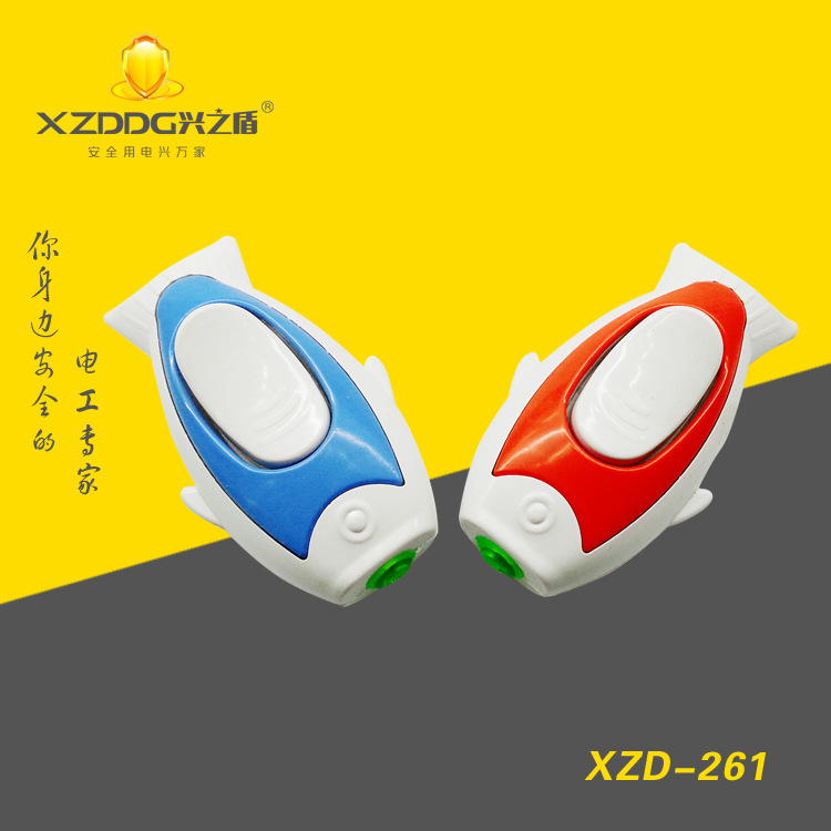 261# 鱼形床头开关1副本