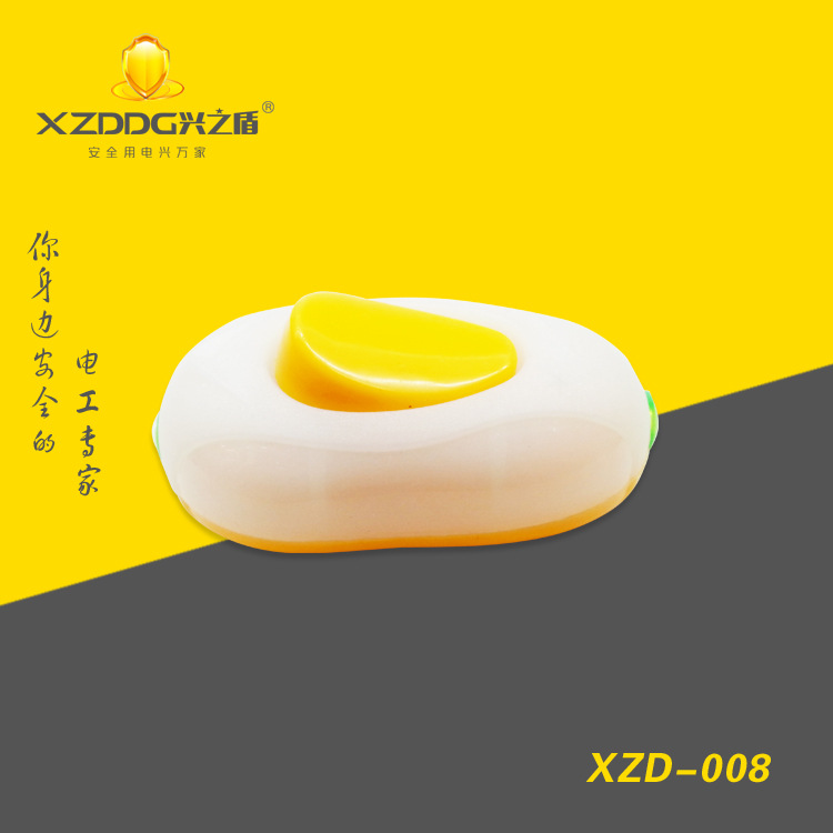 008#床头开关2副本