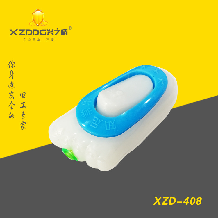 408# 床头开关1副本