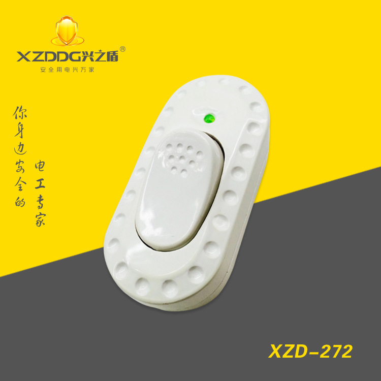 272# **床头开关1副本