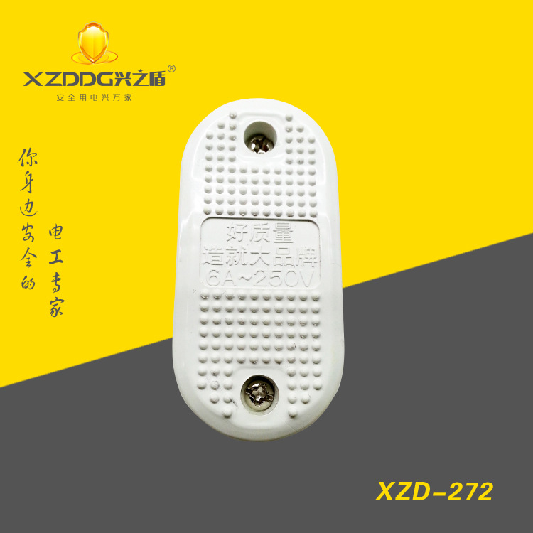 272# **床头开关3副本