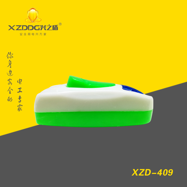 409#床头开关2副本