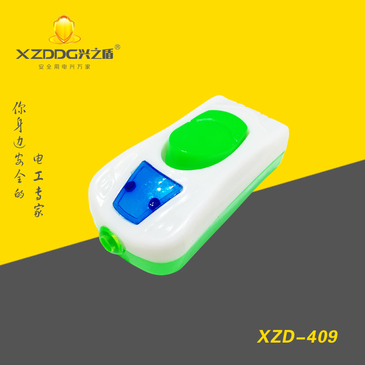 409#床头开关1副本