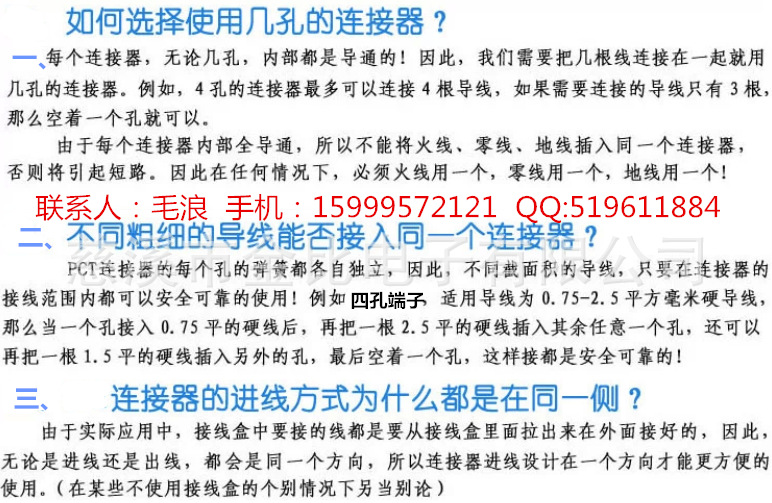 QQ截图20140728082021_副本_副本