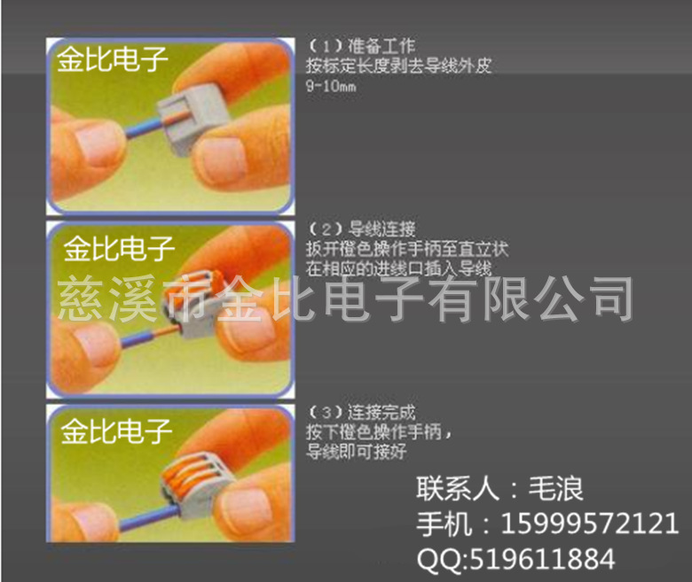 QQ截图20140728082656_副本