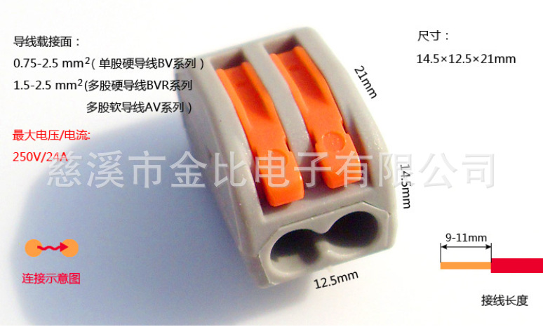 QQ截图20140726151859