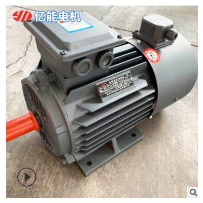冷却塔用YVF2系列电机 卧式250M-4 55KW振动三相异步电动机图1
