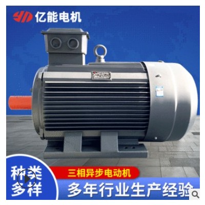 三相异步电动机YX3-132S-4 5.5KW防爆电机现货批发全铜电动机图2