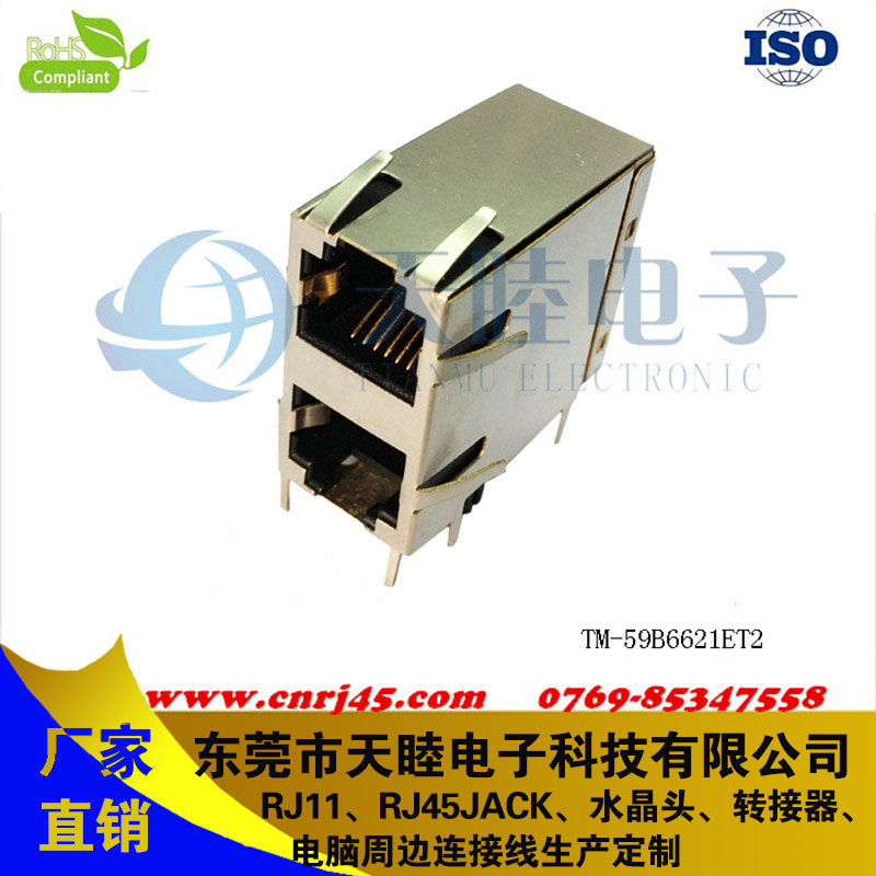DB15F 转接头