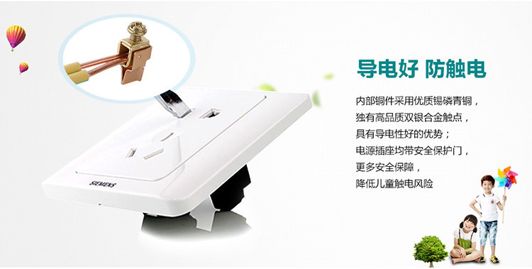 西门子5