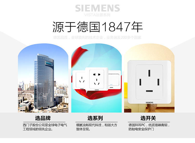 西门子3