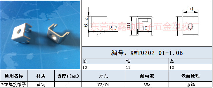 XWT0202_meitu_2
