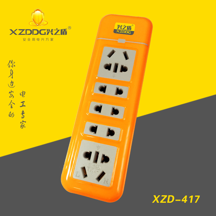 417#一体化包胶十六孔抗摔插座1副本
