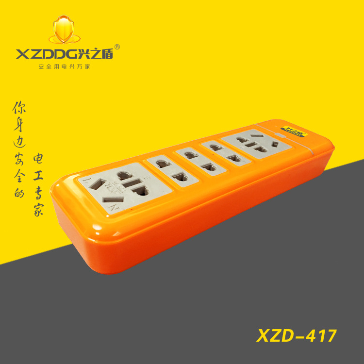 417#一体化包胶十六孔抗摔插座2副本
