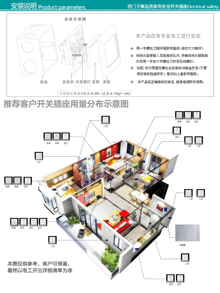  两位音响_07.png