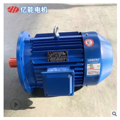 厂家供应YE3-132M-4三相异步电动机7.5KW 率立卧式防爆电机4级图3
