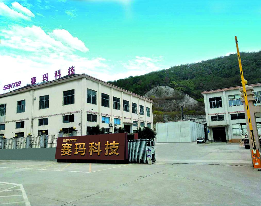 公司厂房图.jpg